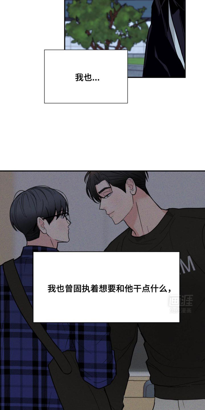 第63章：【第二季】很适合你