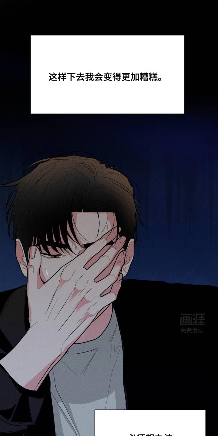第63章：【第二季】很适合你