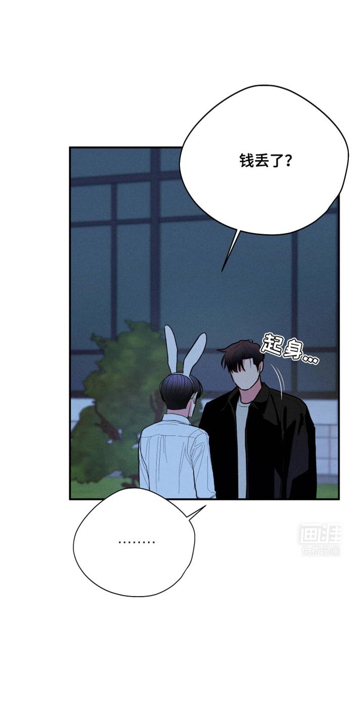 第63章：【第二季】很适合你