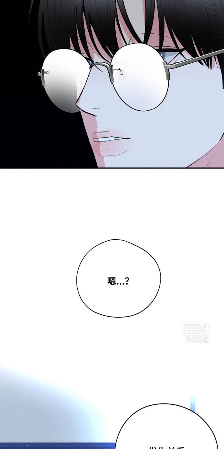 第63章：【第二季】很适合你