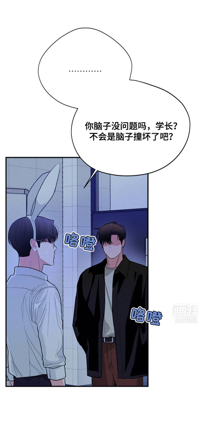 第63章：【第二季】很适合你