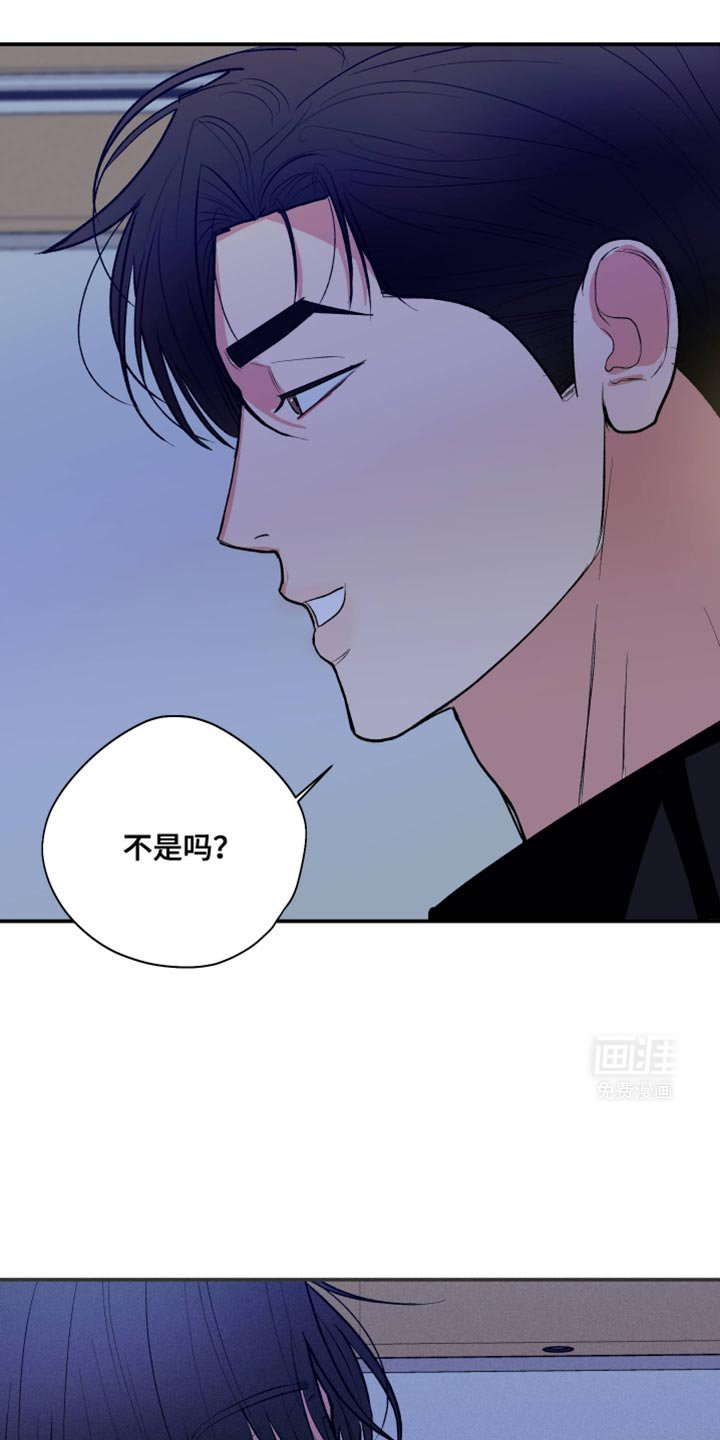 第63章：【第二季】很适合你