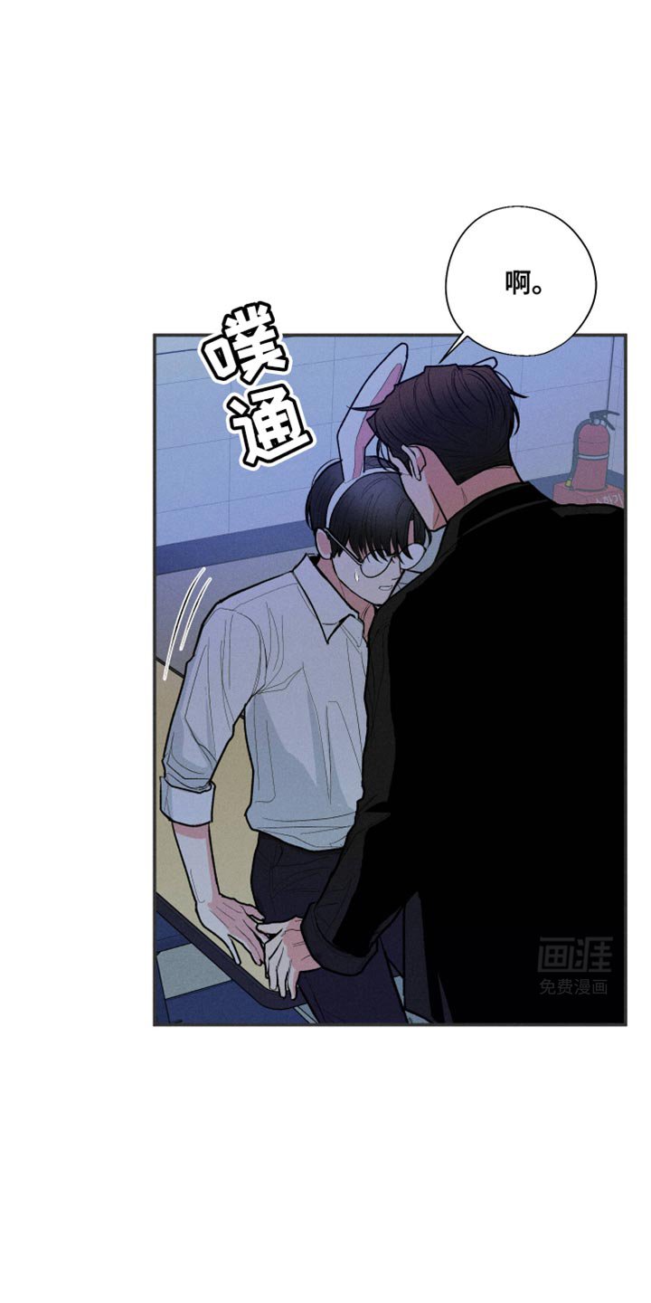 第63章：【第二季】很适合你