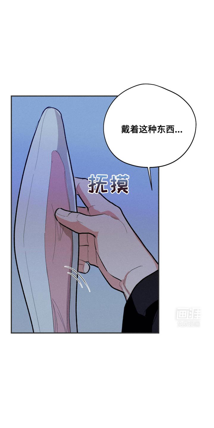 第63章：【第二季】很适合你