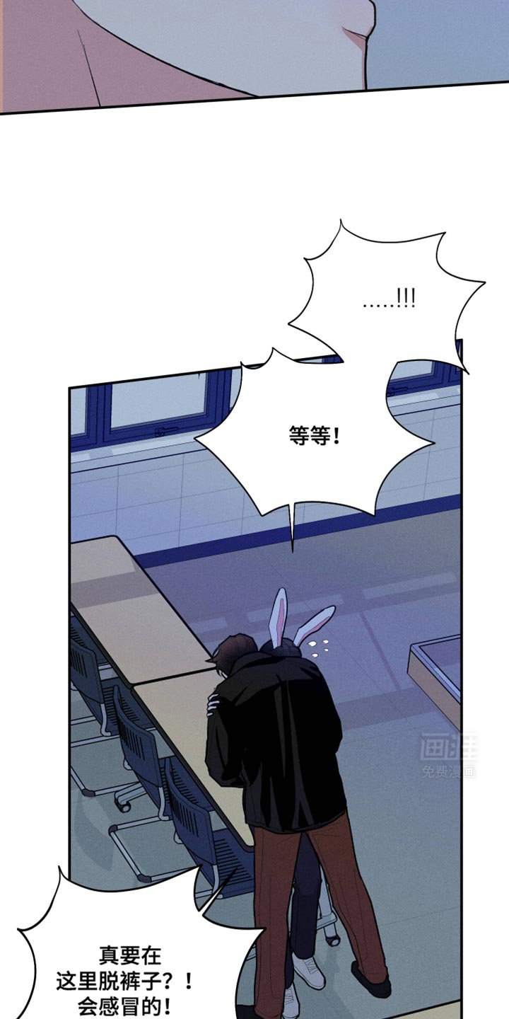 第64章：【第二季】都是因为你