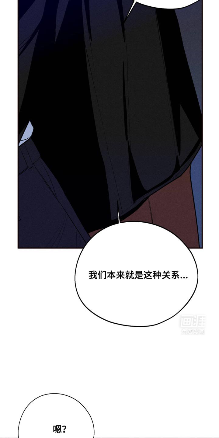 第64章：【第二季】都是因为你