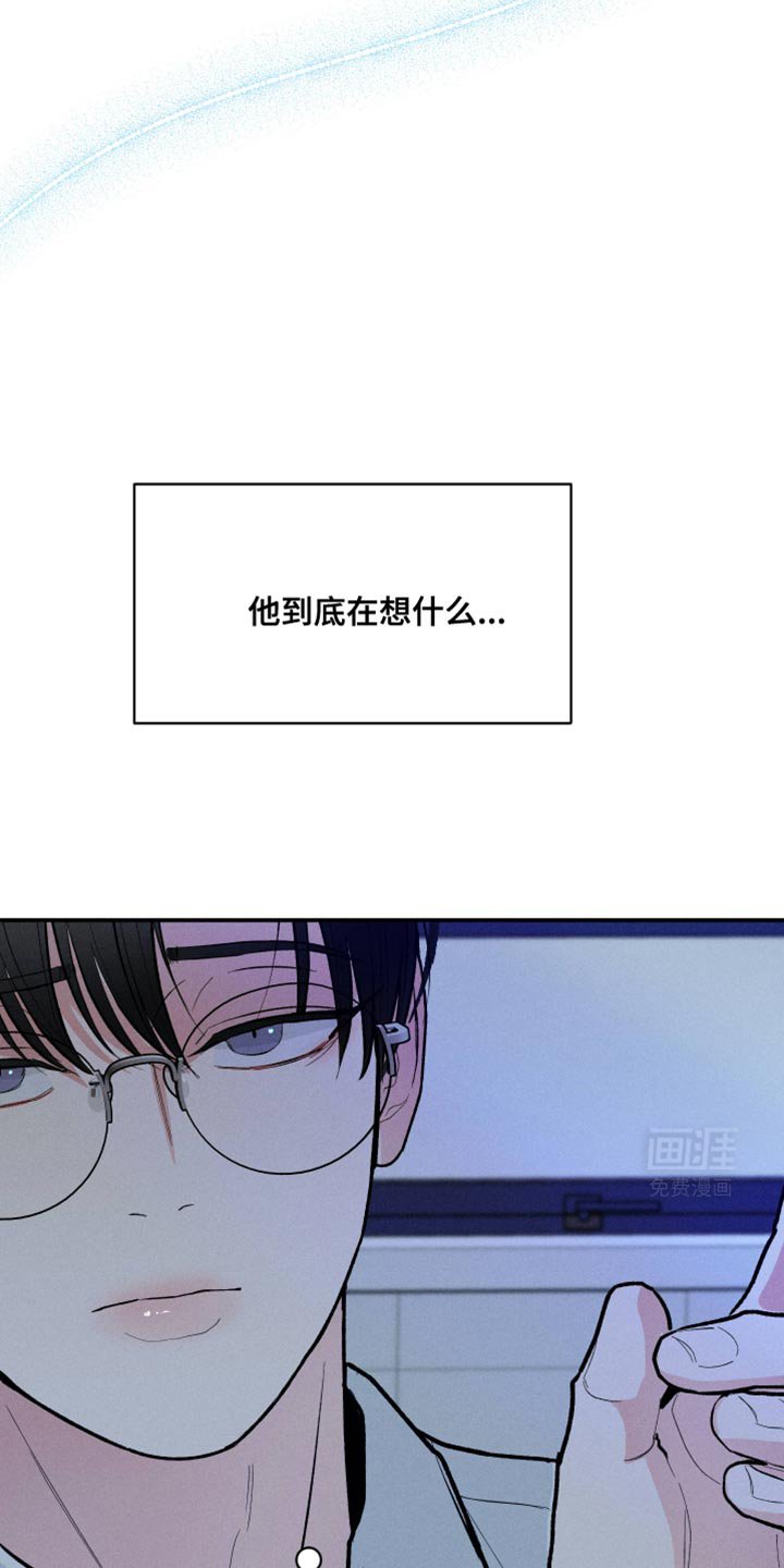 第64章：【第二季】都是因为你