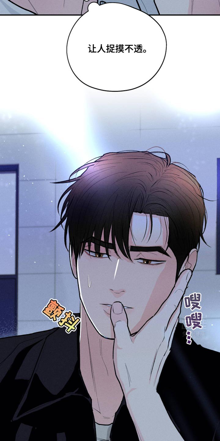 第64章：【第二季】都是因为你