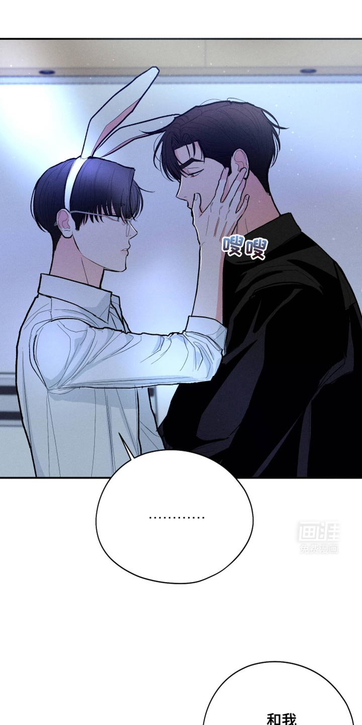 第64章：【第二季】都是因为你