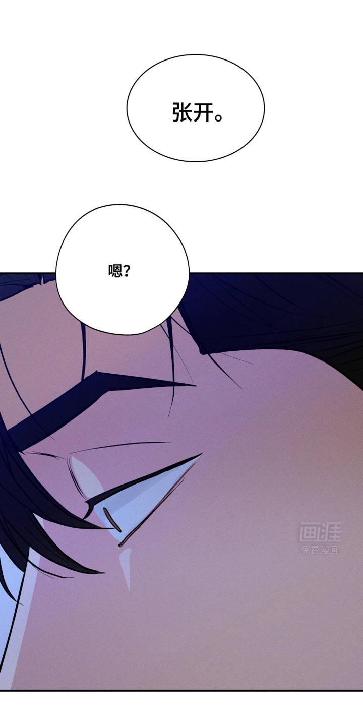 第64章：【第二季】都是因为你