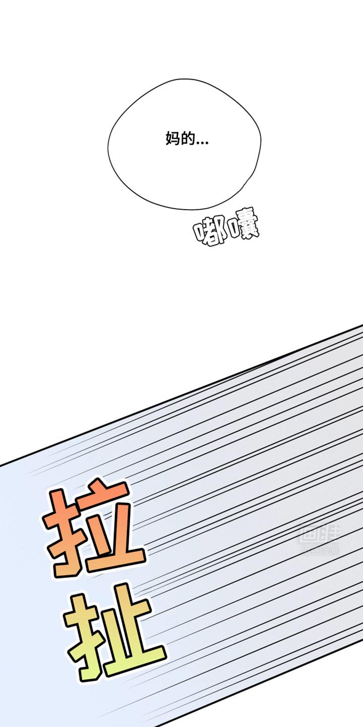 第64章：【第二季】都是因为你