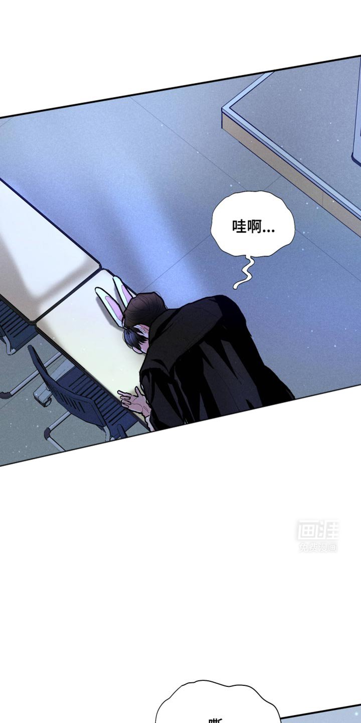 第64章：【第二季】都是因为你