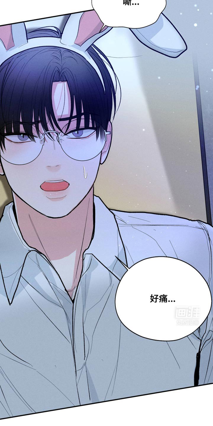 第64章：【第二季】都是因为你