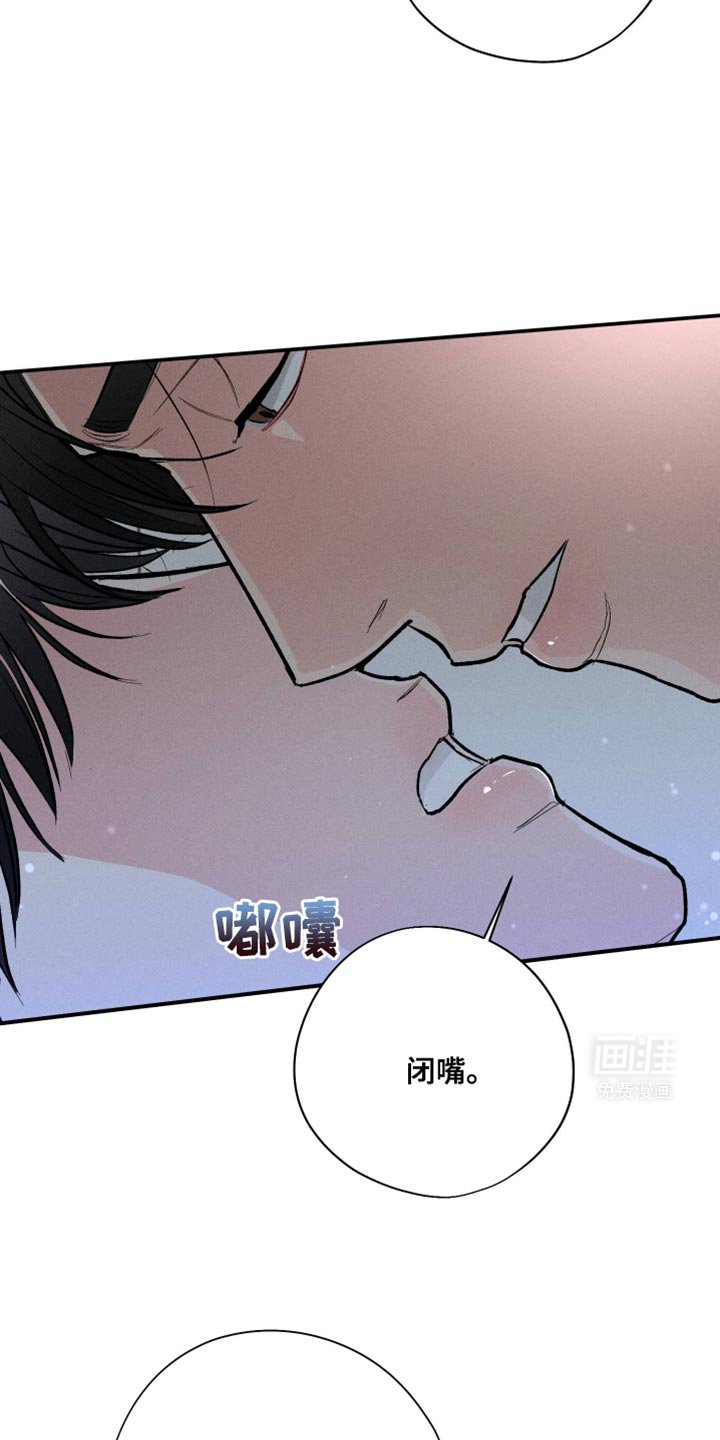 第64章：【第二季】都是因为你