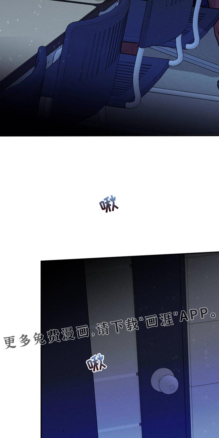 第64章：【第二季】都是因为你