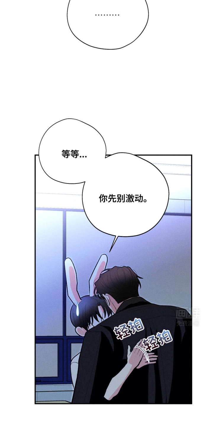 第65章：【第二季】速战速决