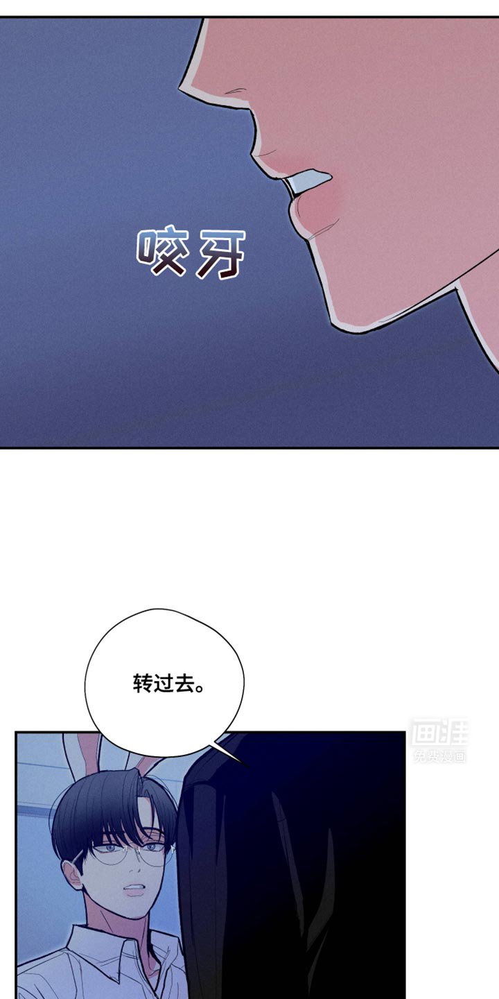 第65章：【第二季】速战速决