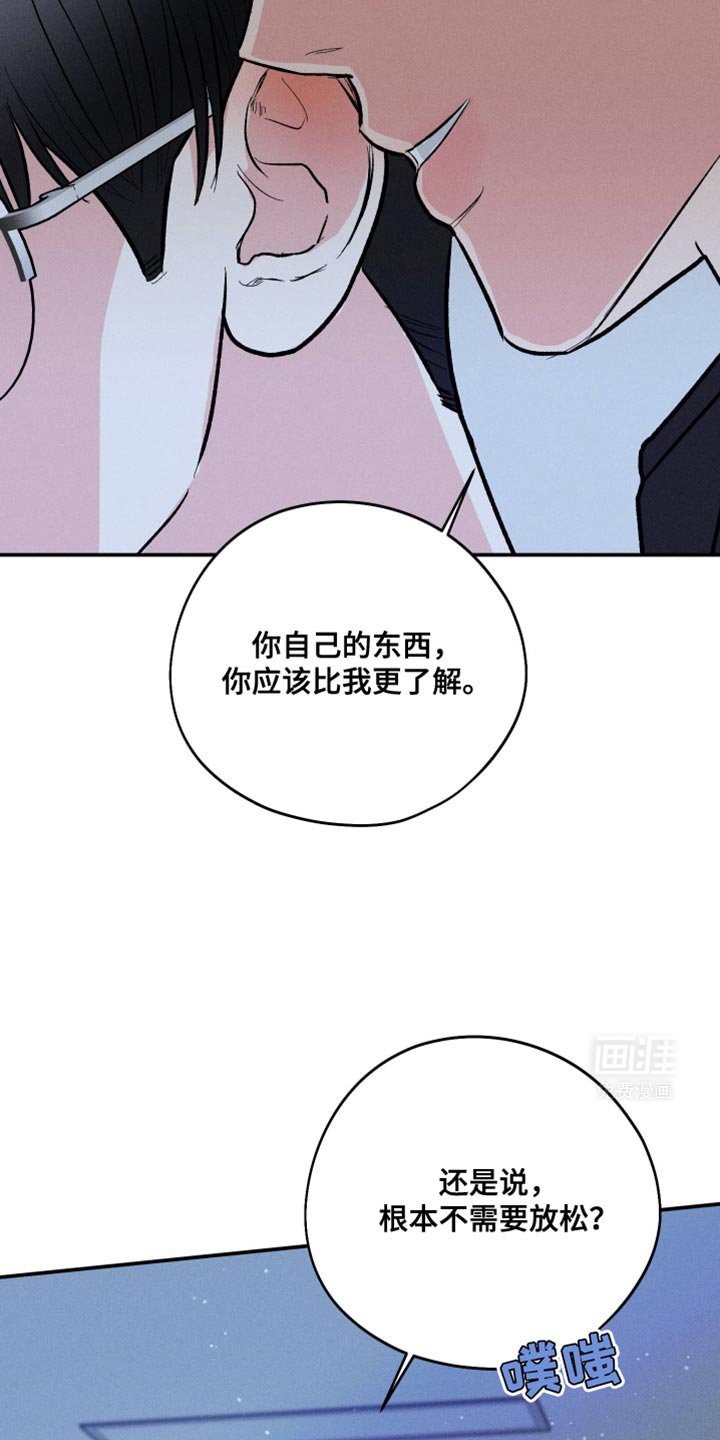 第65章：【第二季】速战速决