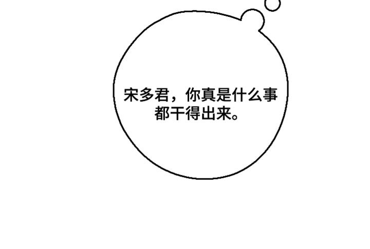 第65章：【第二季】速战速决