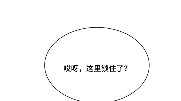 第65章：【第二季】速战速决