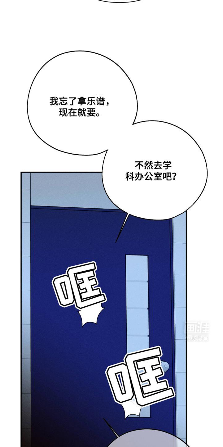 第65章：【第二季】速战速决