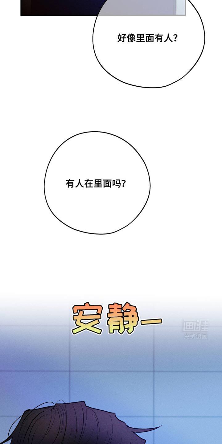 第65章：【第二季】速战速决