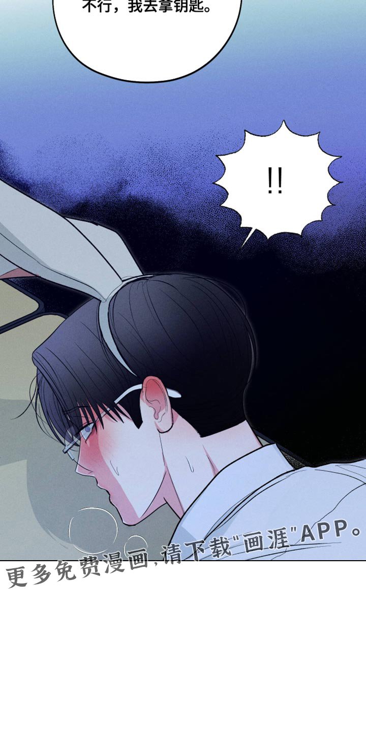 第65章：【第二季】速战速决