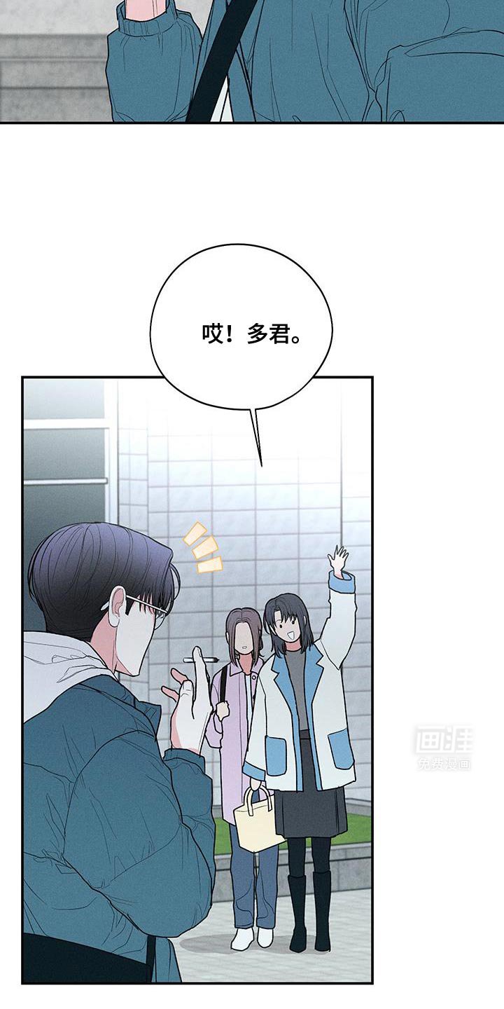 第66章：【第二季】根本没法专心