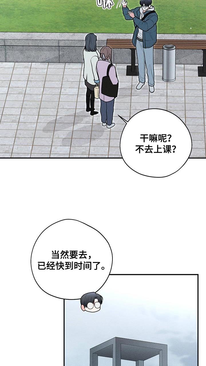 第66章：【第二季】根本没法专心