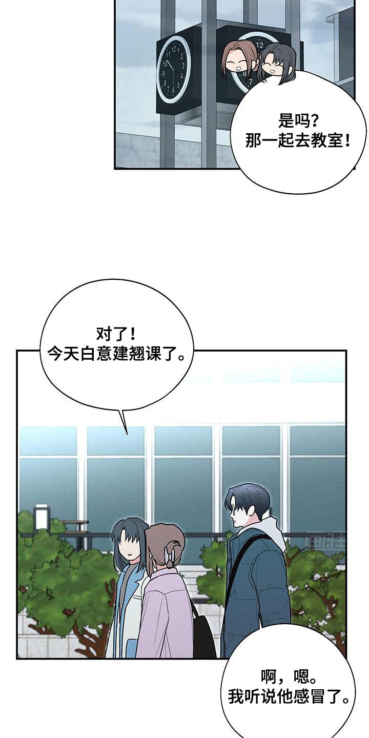第66章：【第二季】根本没法专心