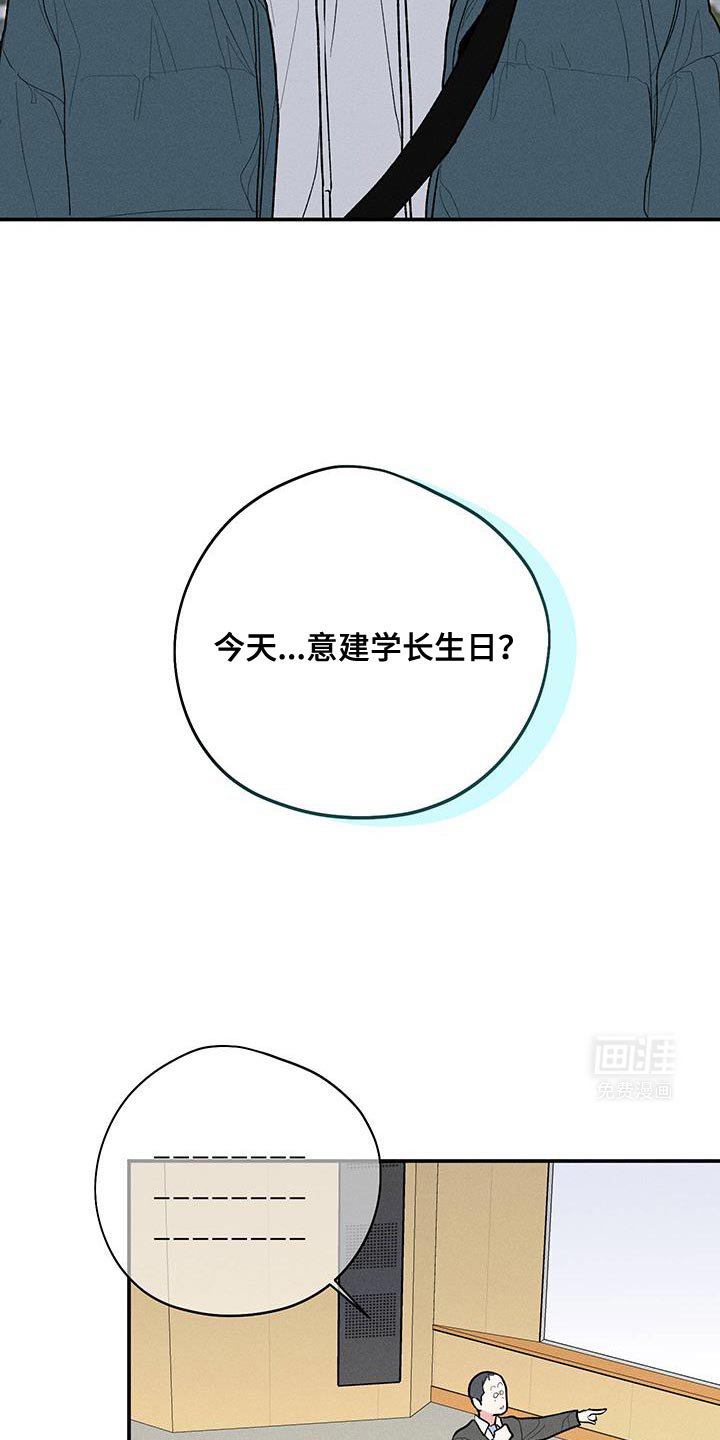 第66章：【第二季】根本没法专心
