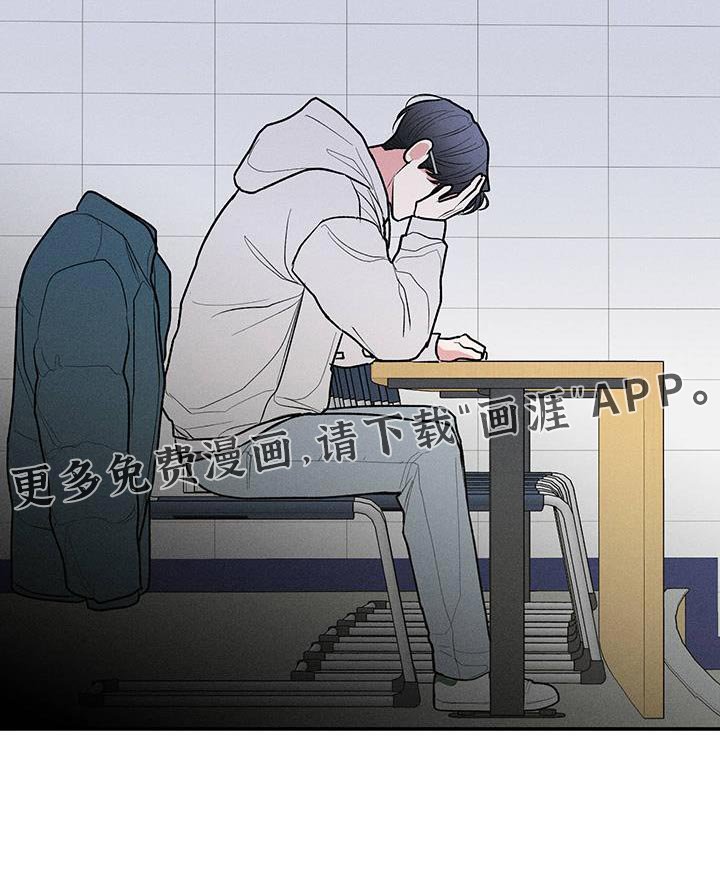 第66章：【第二季】根本没法专心