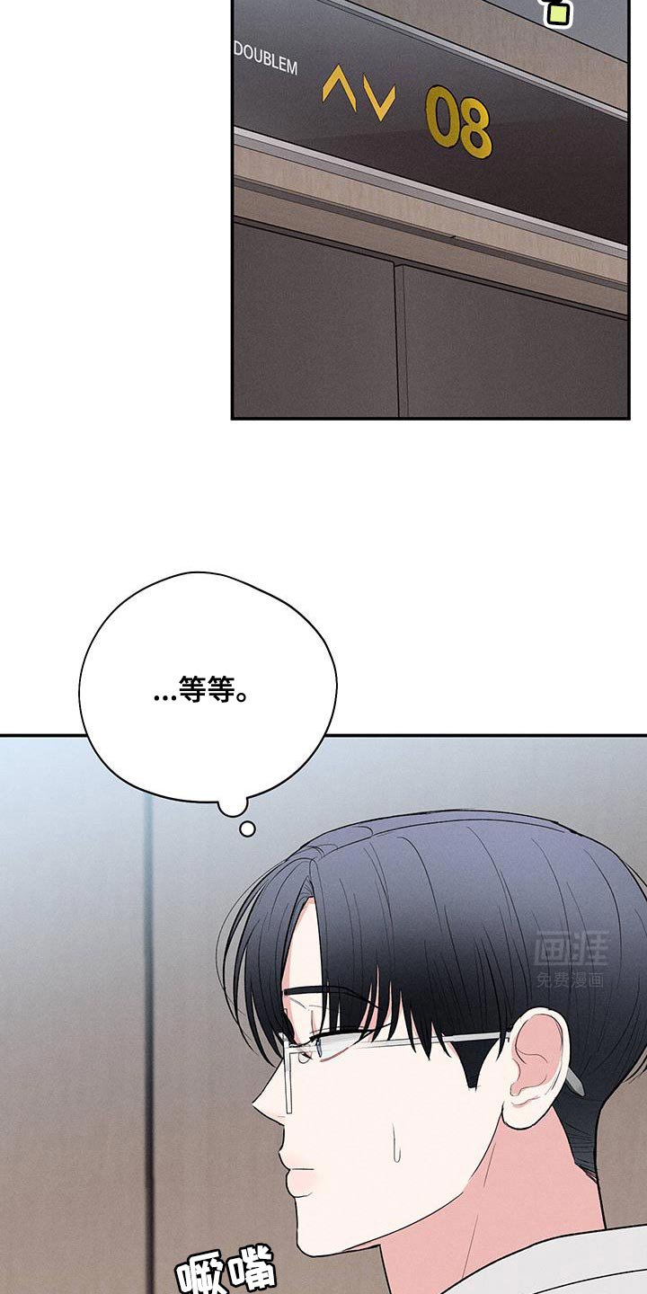 第67章：【第二季】祝你玩得愉快