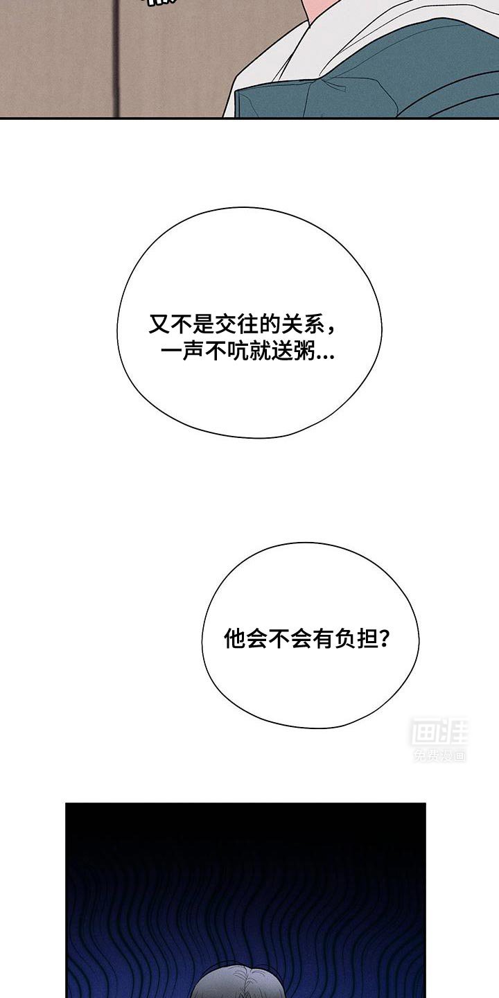 第67章：【第二季】祝你玩得愉快