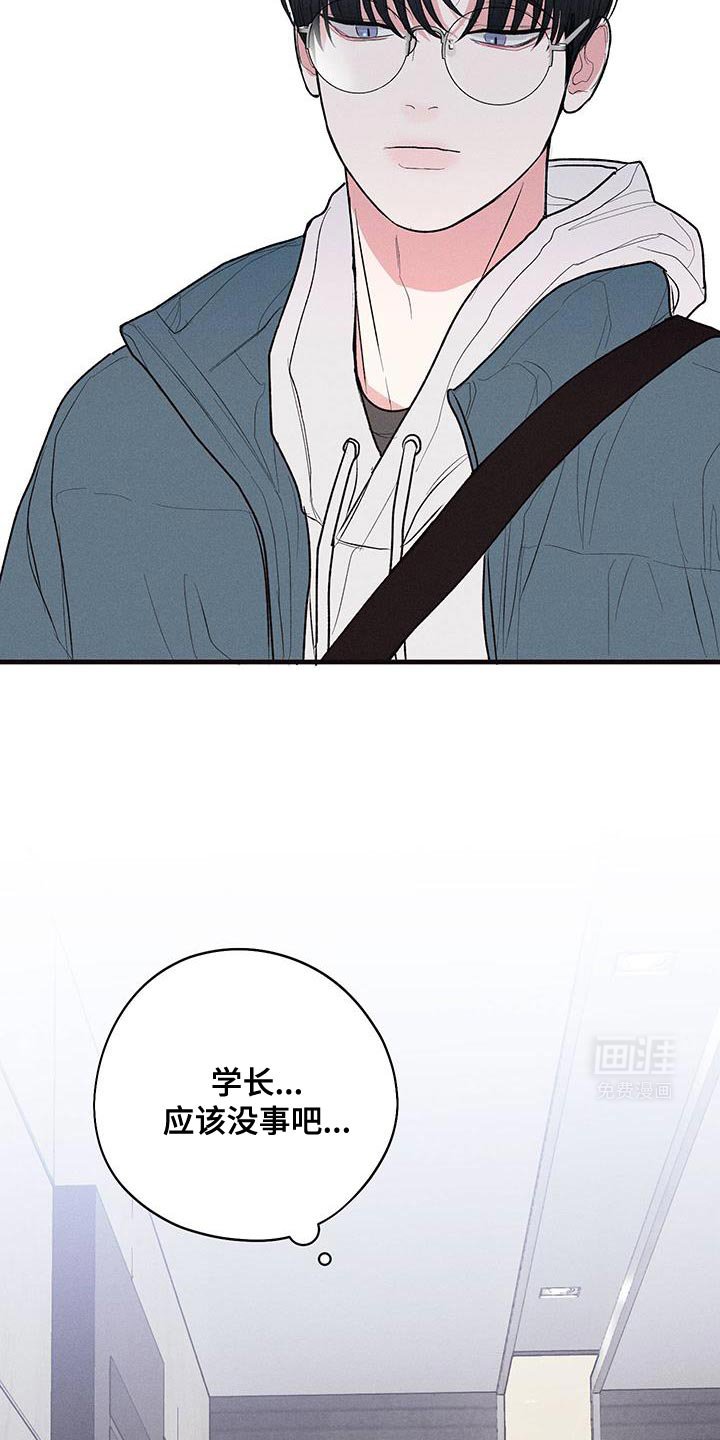 第67章：【第二季】祝你玩得愉快
