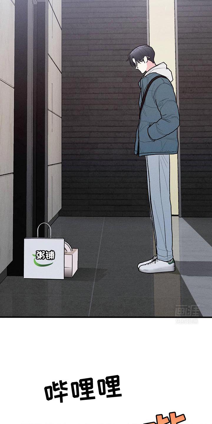 第67章：【第二季】祝你玩得愉快