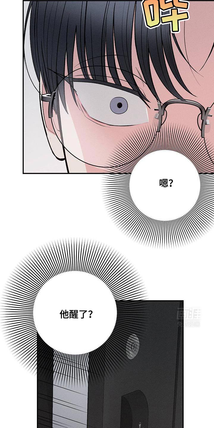 第67章：【第二季】祝你玩得愉快