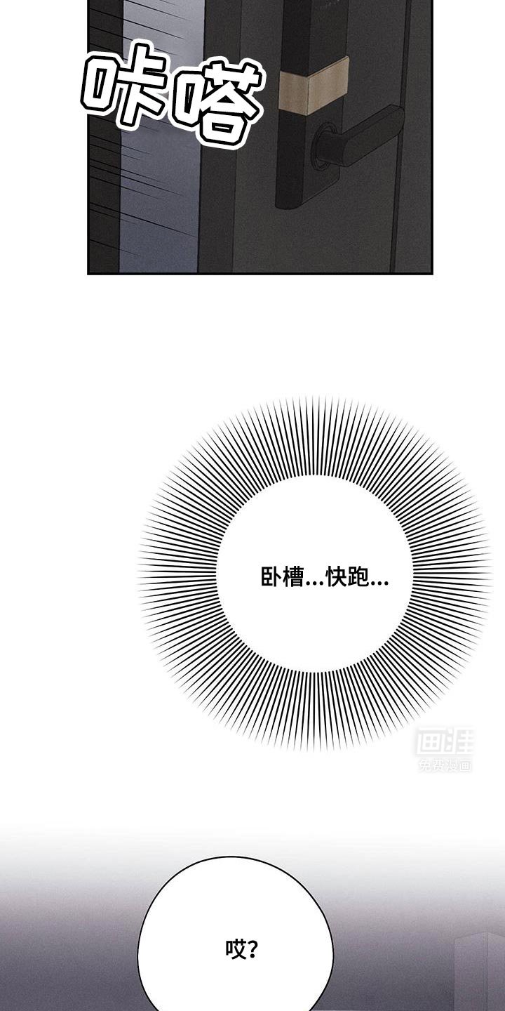 第67章：【第二季】祝你玩得愉快