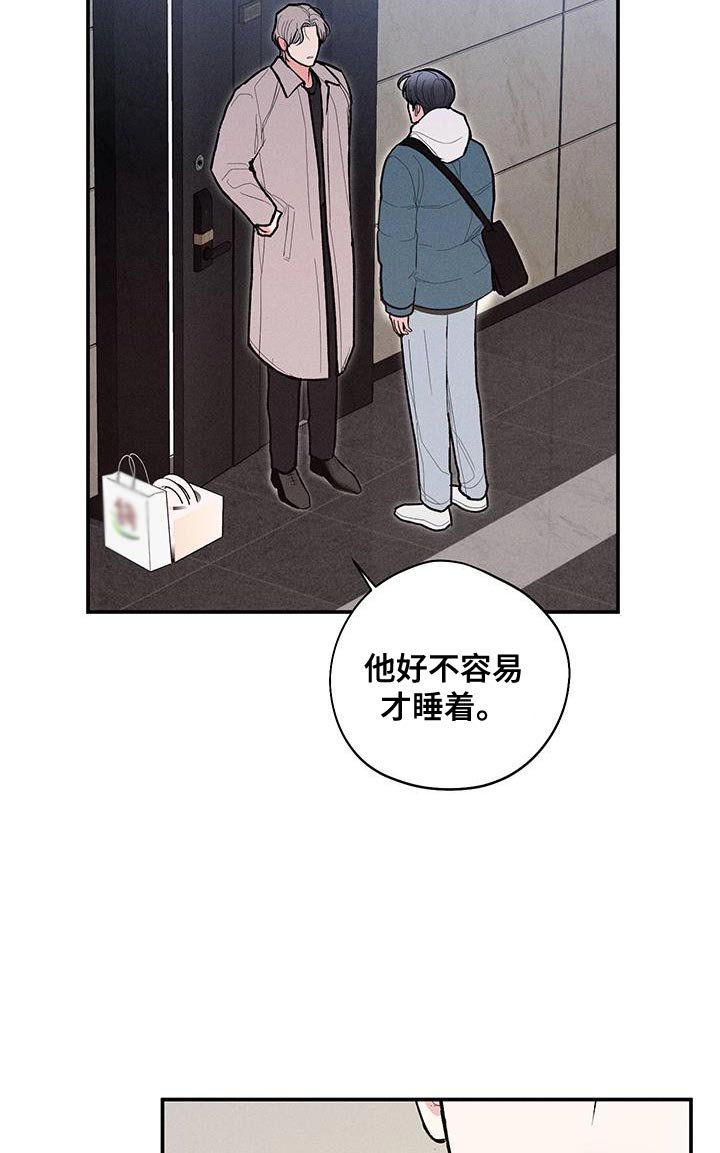 第67章：【第二季】祝你玩得愉快