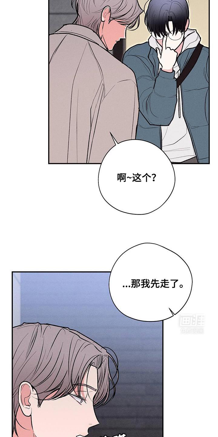 第67章：【第二季】祝你玩得愉快
