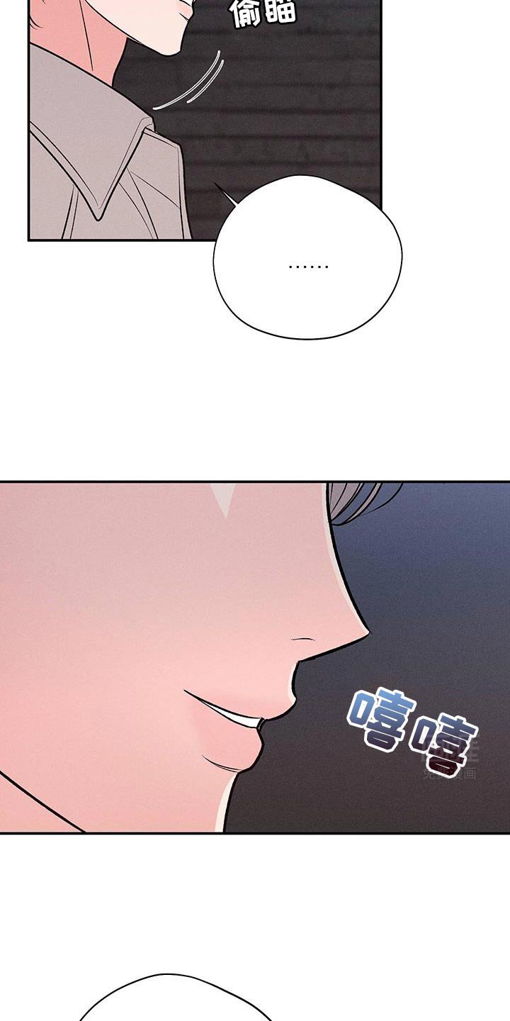 第67章：【第二季】祝你玩得愉快