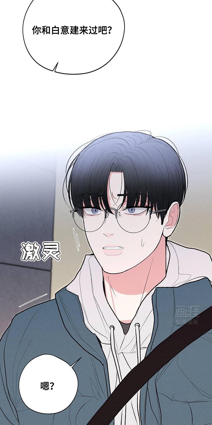 第67章：【第二季】祝你玩得愉快