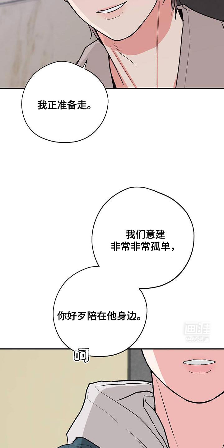 第67章：【第二季】祝你玩得愉快