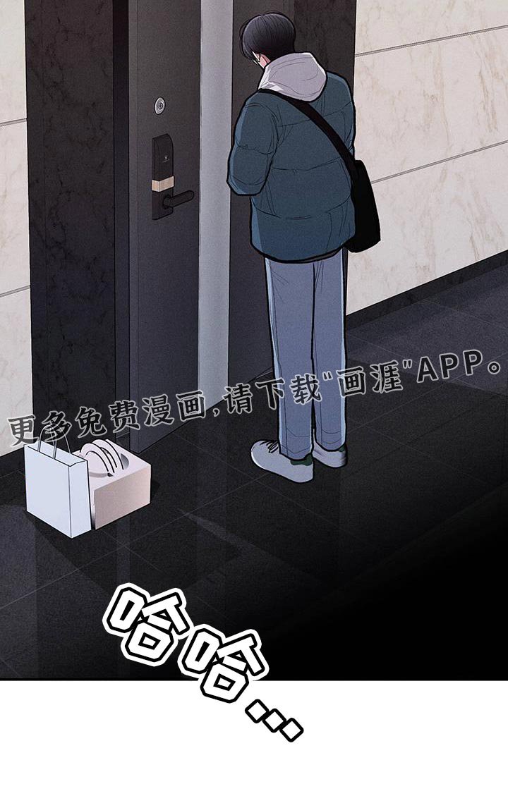 第67章：【第二季】祝你玩得愉快