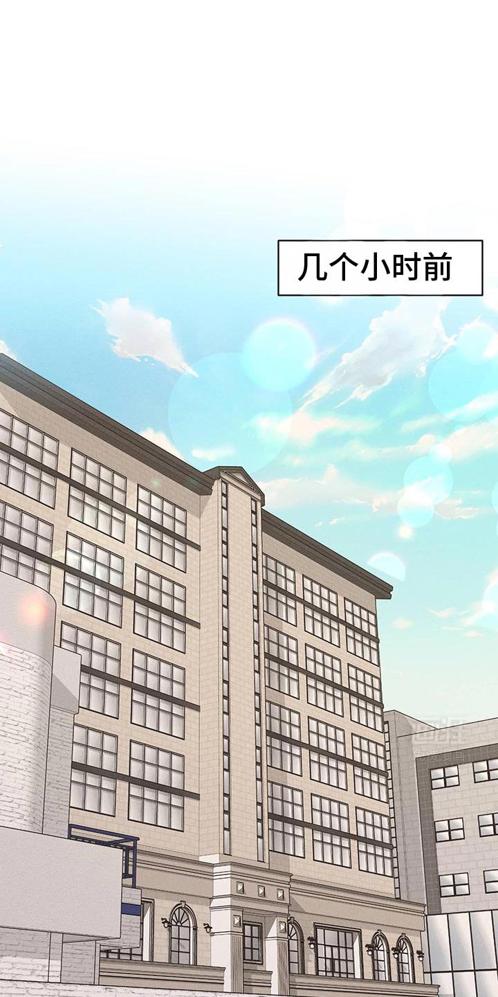 第68章：【第二季】感冒