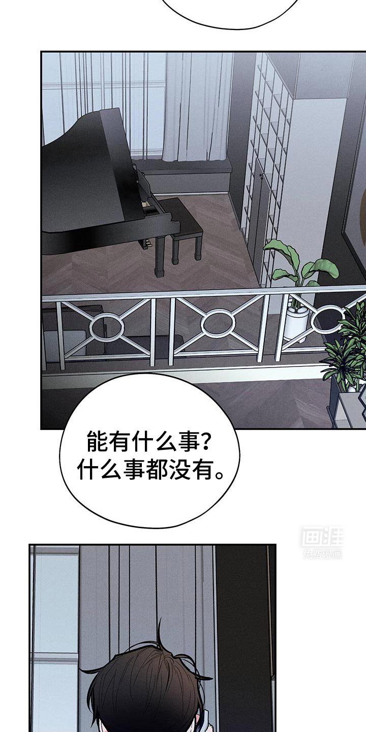第68章：【第二季】感冒