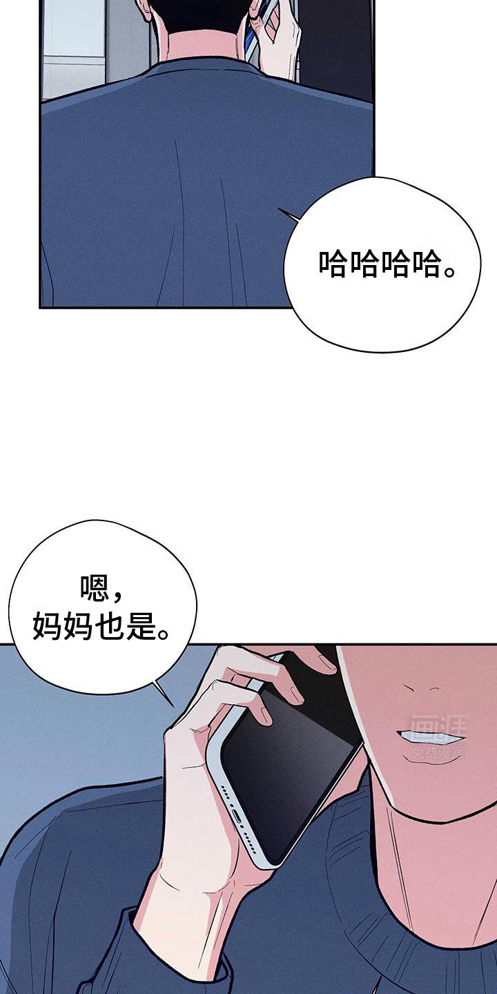 第68章：【第二季】感冒