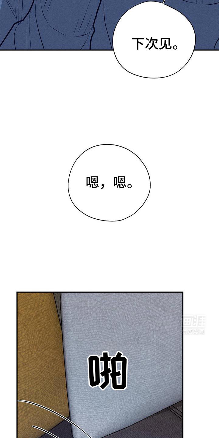 第68章：【第二季】感冒