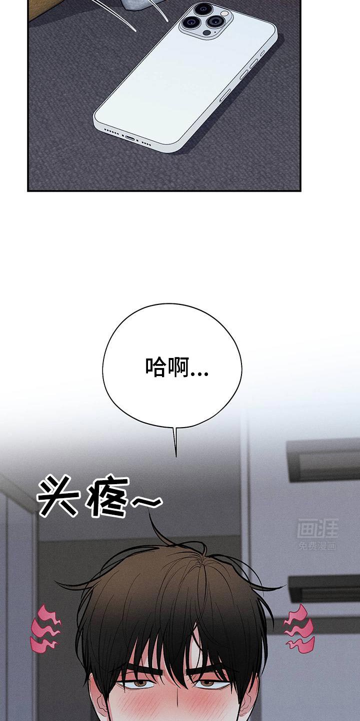 第68章：【第二季】感冒