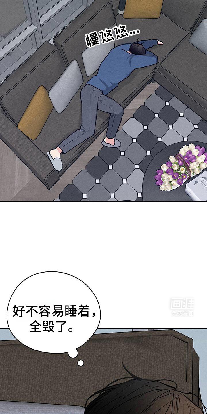 第68章：【第二季】感冒